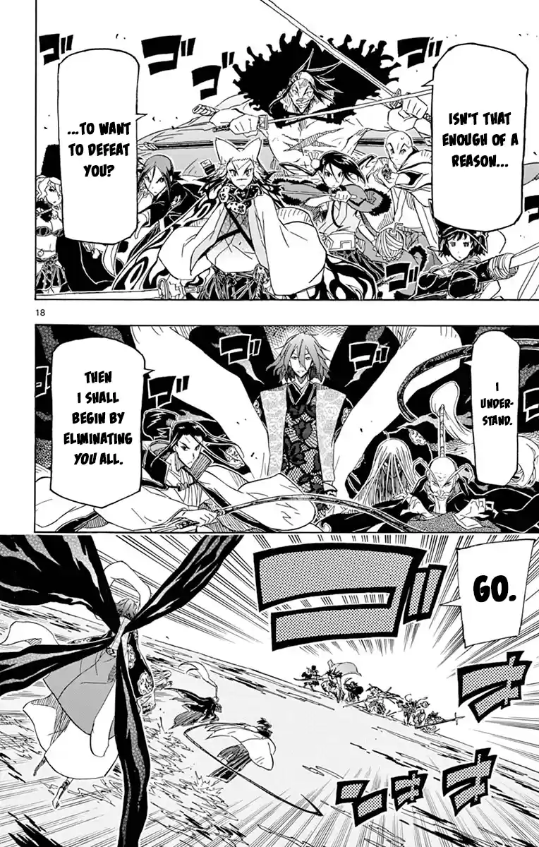 Joujuu Senjin!! Mushibugyo Vol.27 Chapter 263