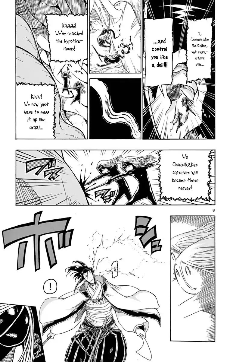 Joujuu Senjin!! Mushibugyo Vol.29 Chapter 281