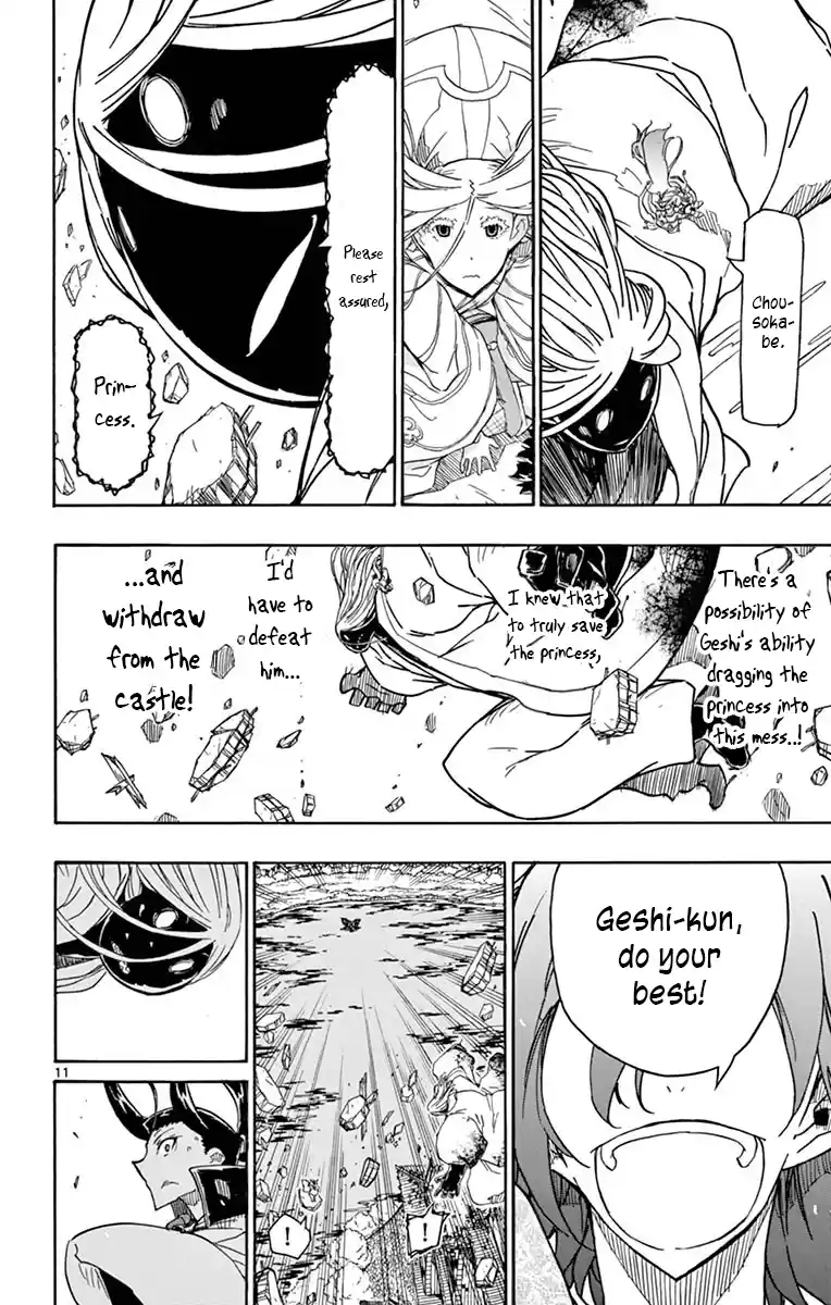 Joujuu Senjin!! Mushibugyo Vol.29 Chapter 281