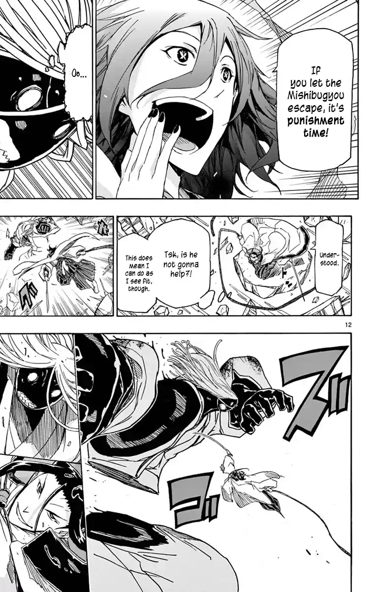 Joujuu Senjin!! Mushibugyo Vol.29 Chapter 281