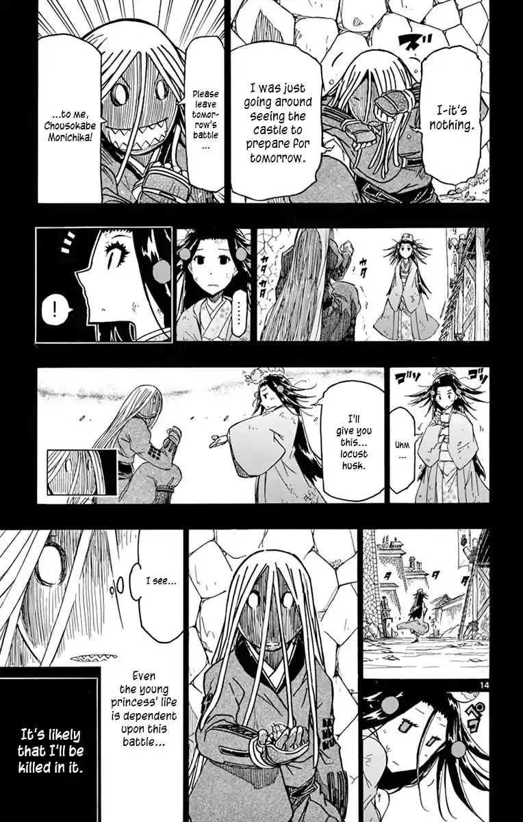 Joujuu Senjin!! Mushibugyo Vol.29 Chapter 281