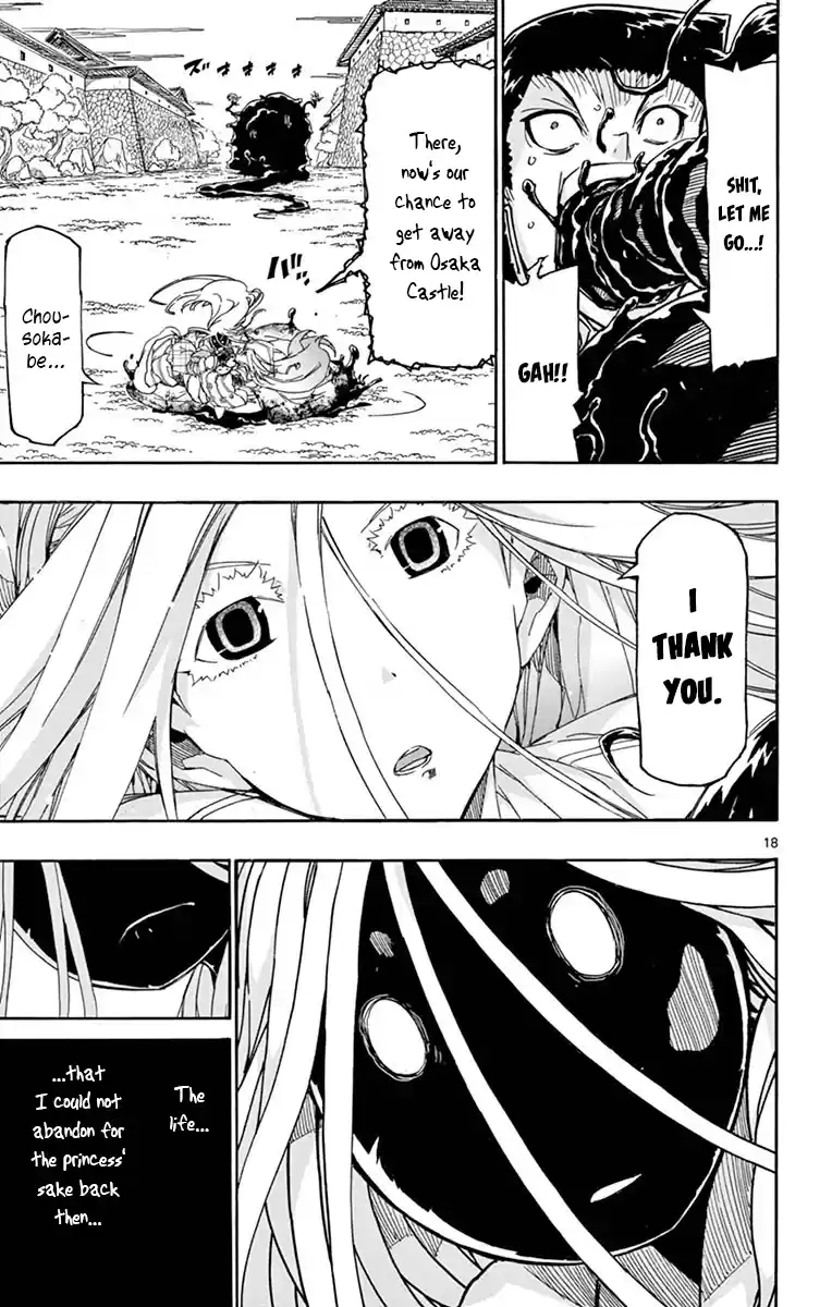 Joujuu Senjin!! Mushibugyo Vol.29 Chapter 281