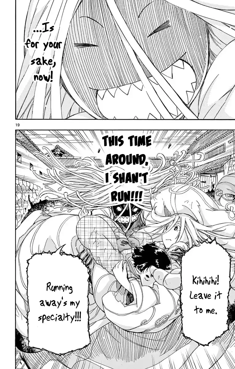 Joujuu Senjin!! Mushibugyo Vol.29 Chapter 281