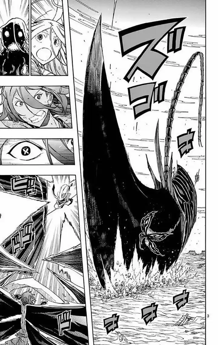 Joujuu Senjin!! Mushibugyo Vol.30 Ch.291