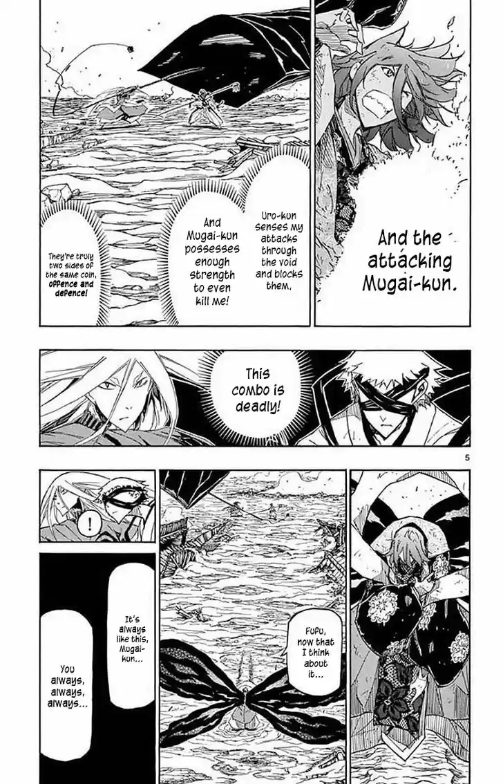 Joujuu Senjin!! Mushibugyo Vol.30 Ch.291