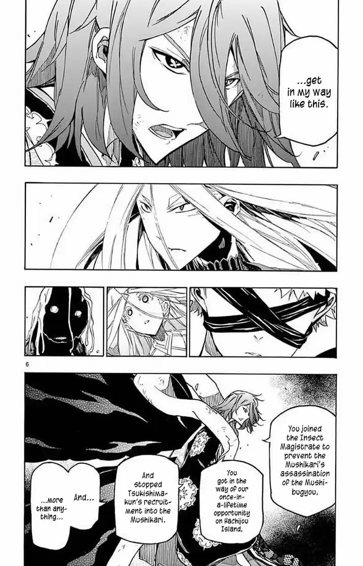 Joujuu Senjin!! Mushibugyo Vol.30 Ch.291