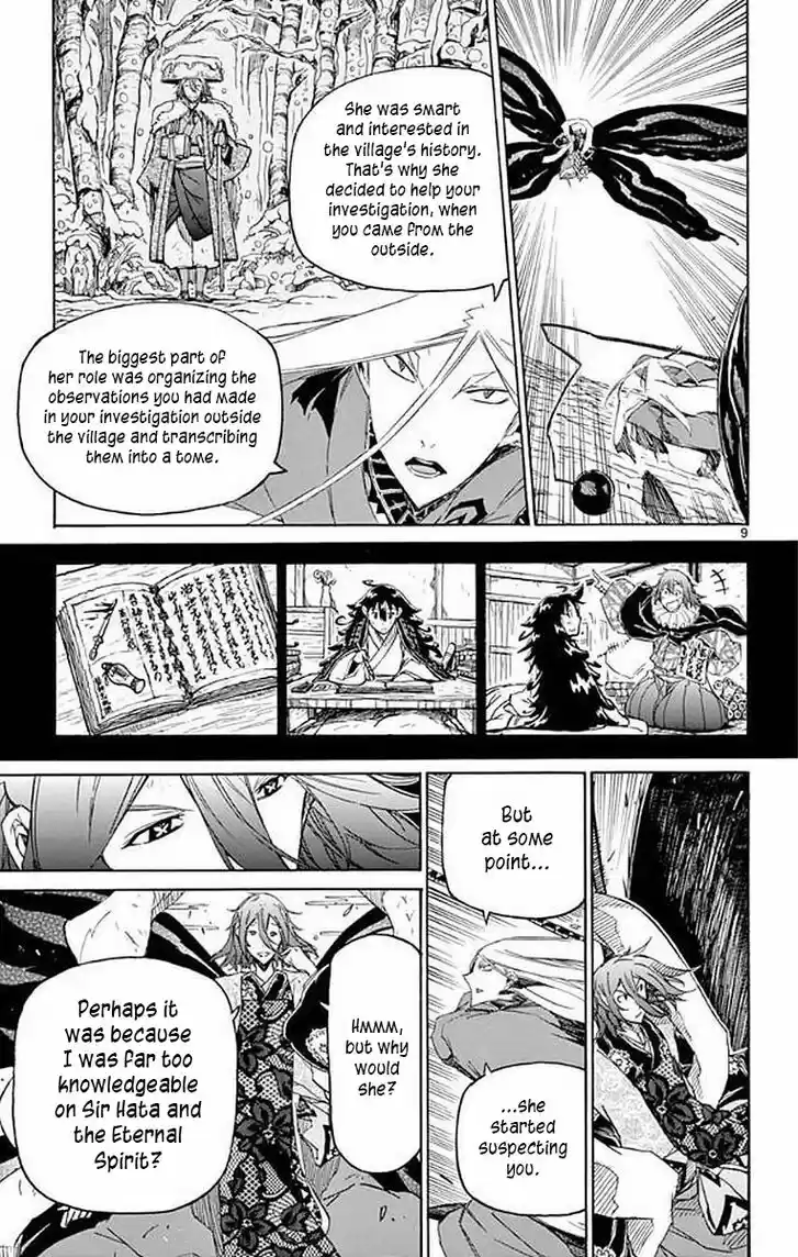 Joujuu Senjin!! Mushibugyo Vol.30 Ch.291