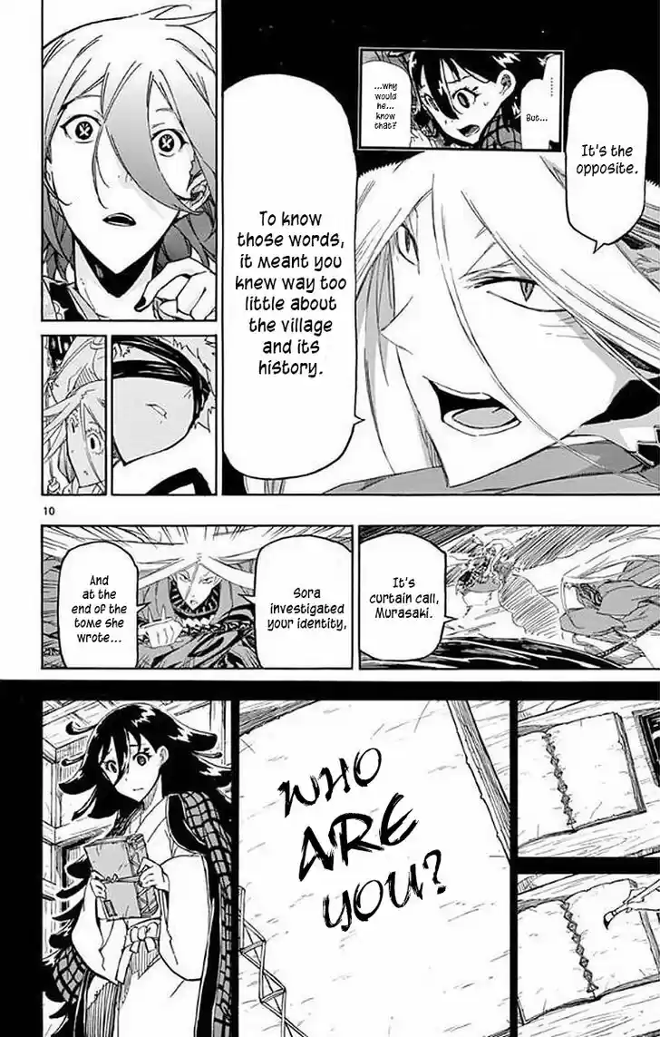 Joujuu Senjin!! Mushibugyo Vol.30 Ch.291