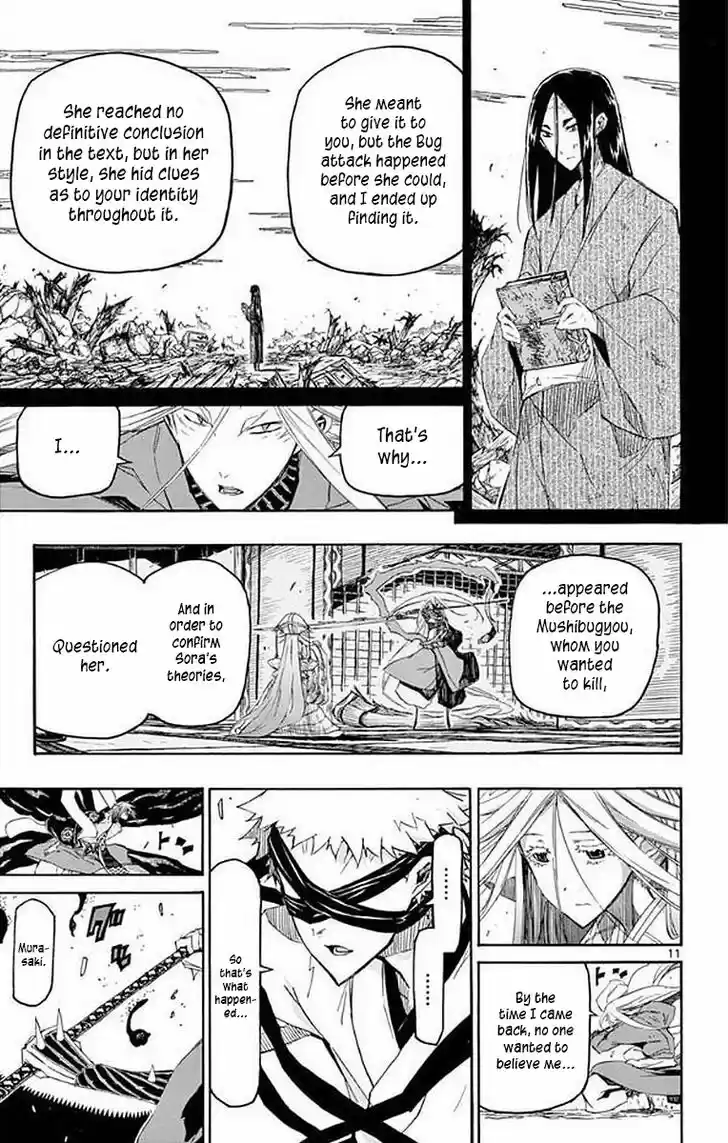 Joujuu Senjin!! Mushibugyo Vol.30 Ch.291