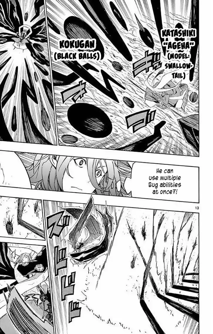 Joujuu Senjin!! Mushibugyo Vol.30 Ch.291