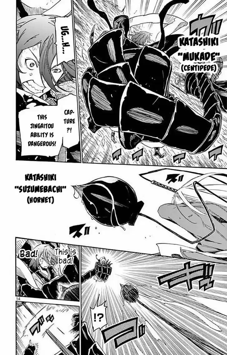 Joujuu Senjin!! Mushibugyo Vol.30 Ch.291