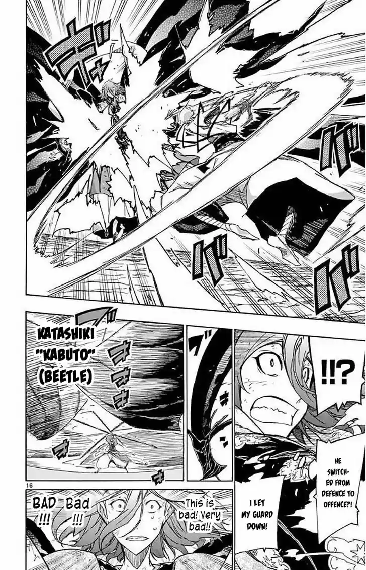 Joujuu Senjin!! Mushibugyo Vol.30 Ch.291