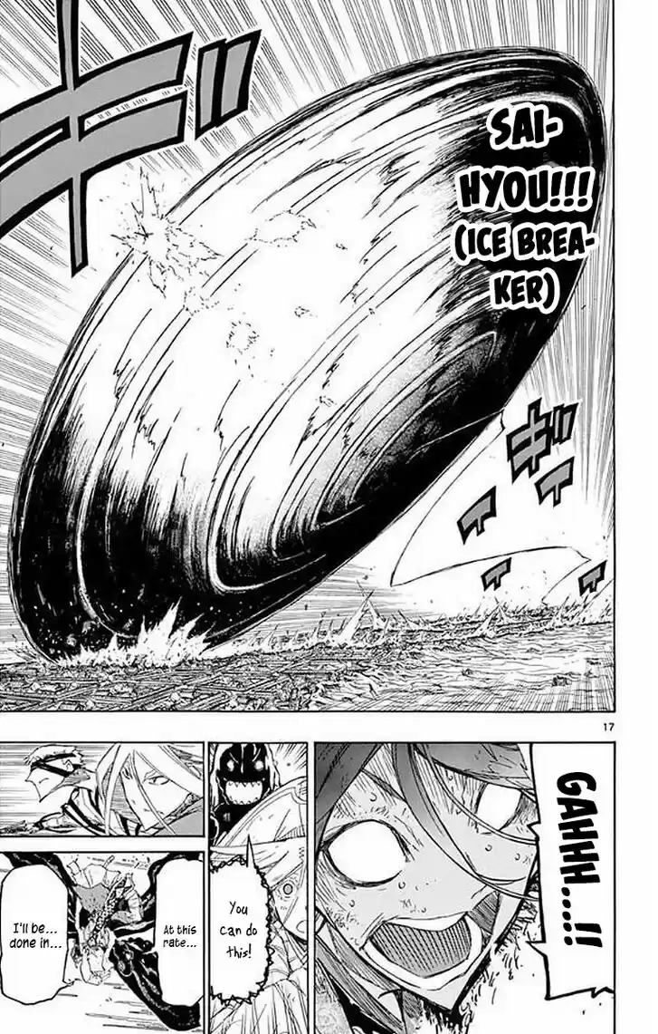 Joujuu Senjin!! Mushibugyo Vol.30 Ch.291