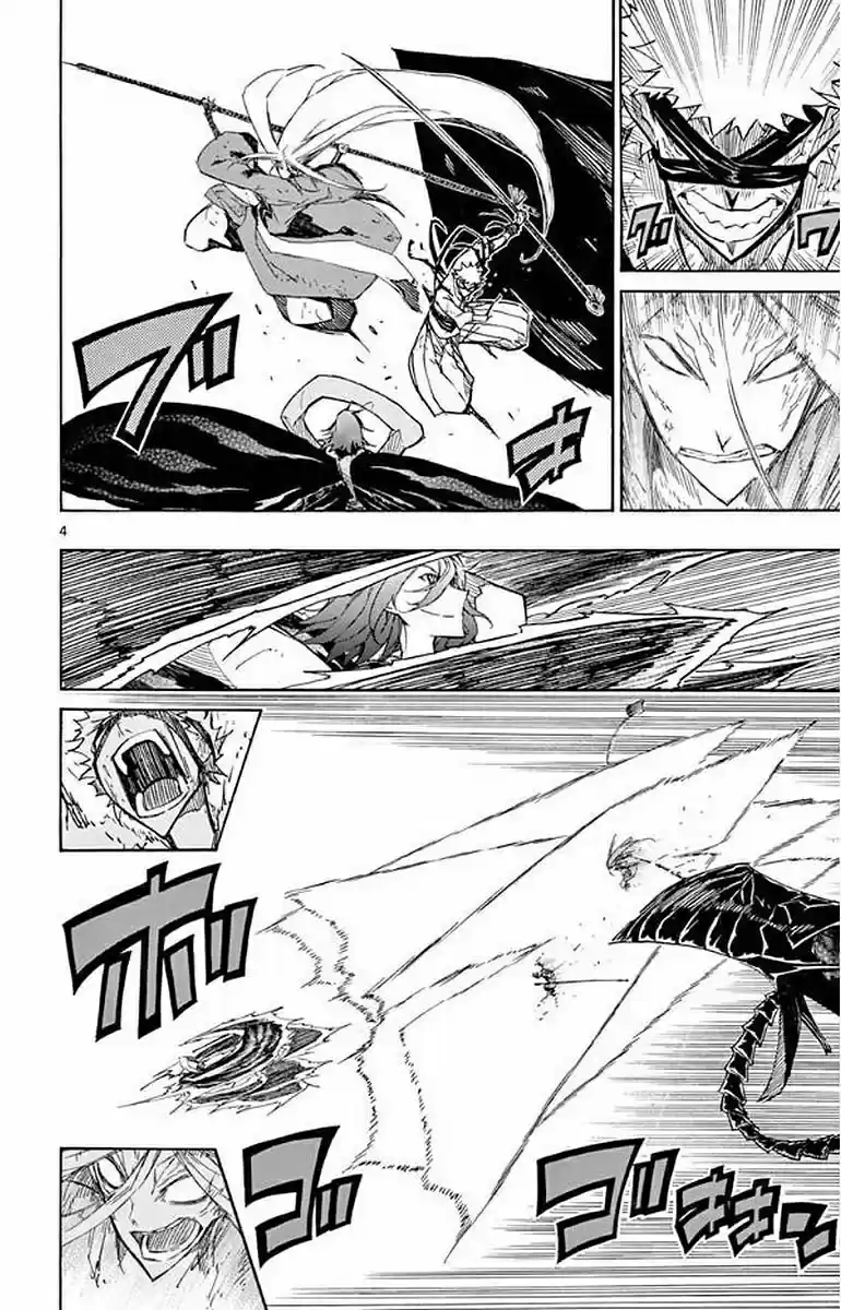 Joujuu Senjin!! Mushibugyo Vol.30 Chapter 294