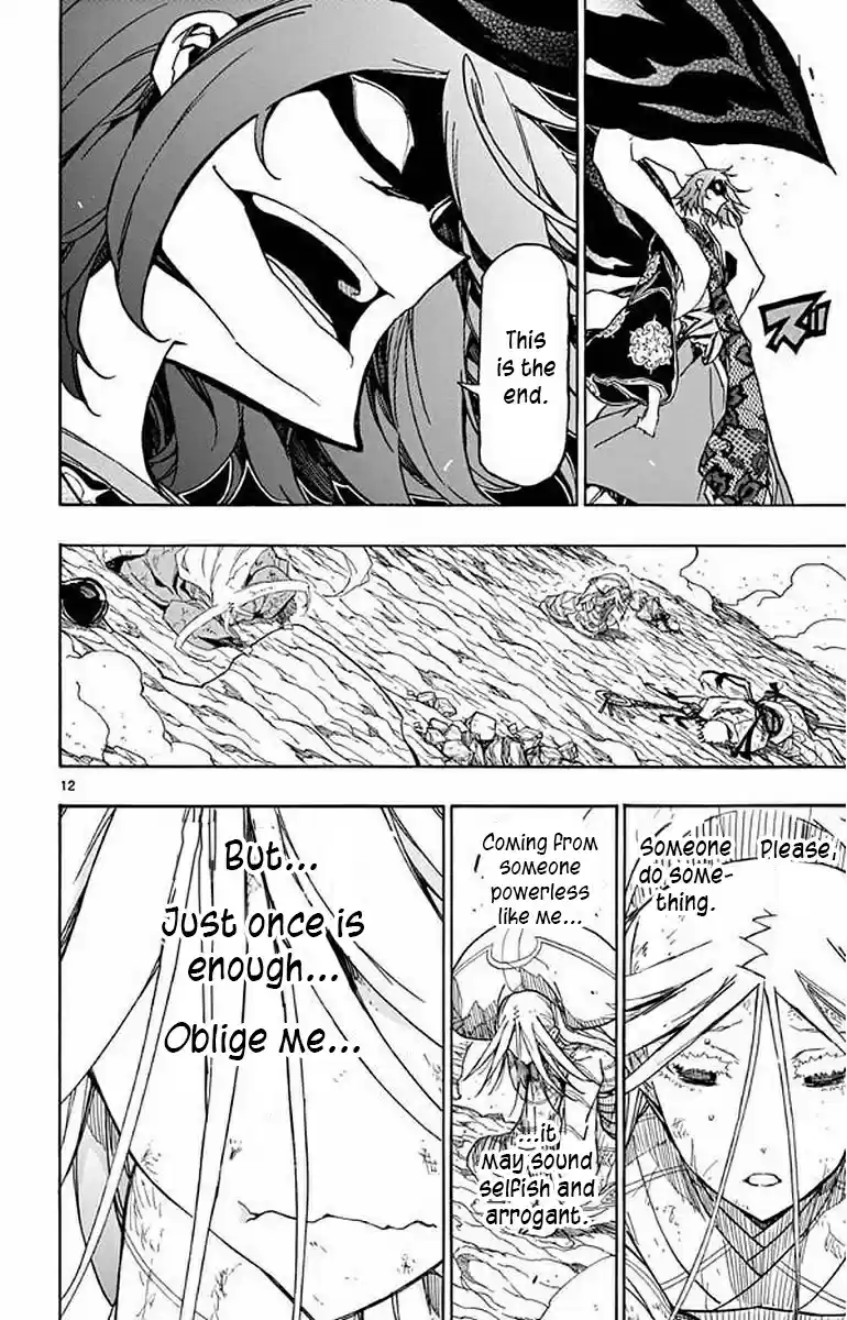 Joujuu Senjin!! Mushibugyo Vol.30 Chapter 294