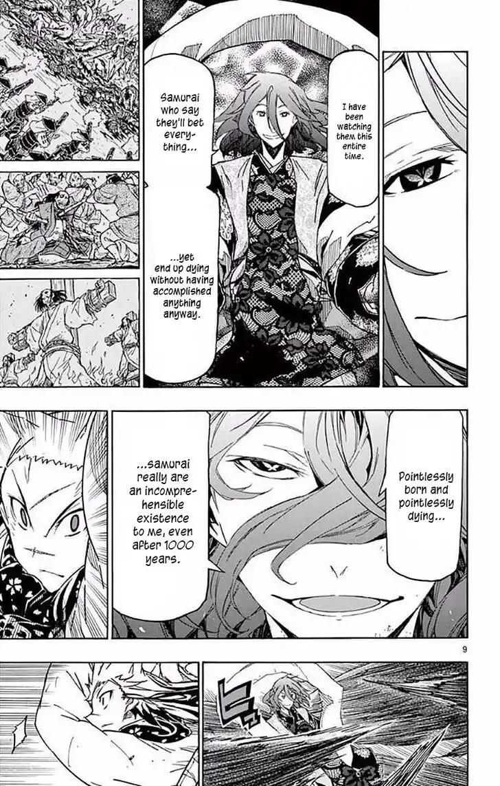 Joujuu Senjin!! Mushibugyo Vol.31 Ch.297