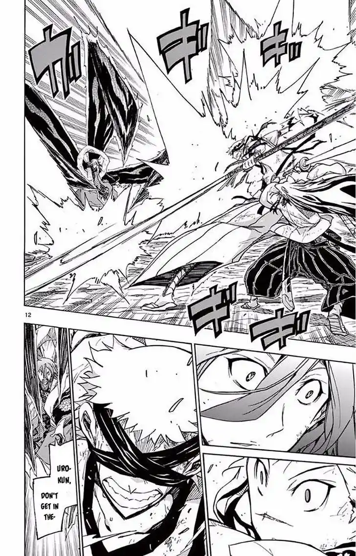 Joujuu Senjin!! Mushibugyo Vol.31 Ch.297