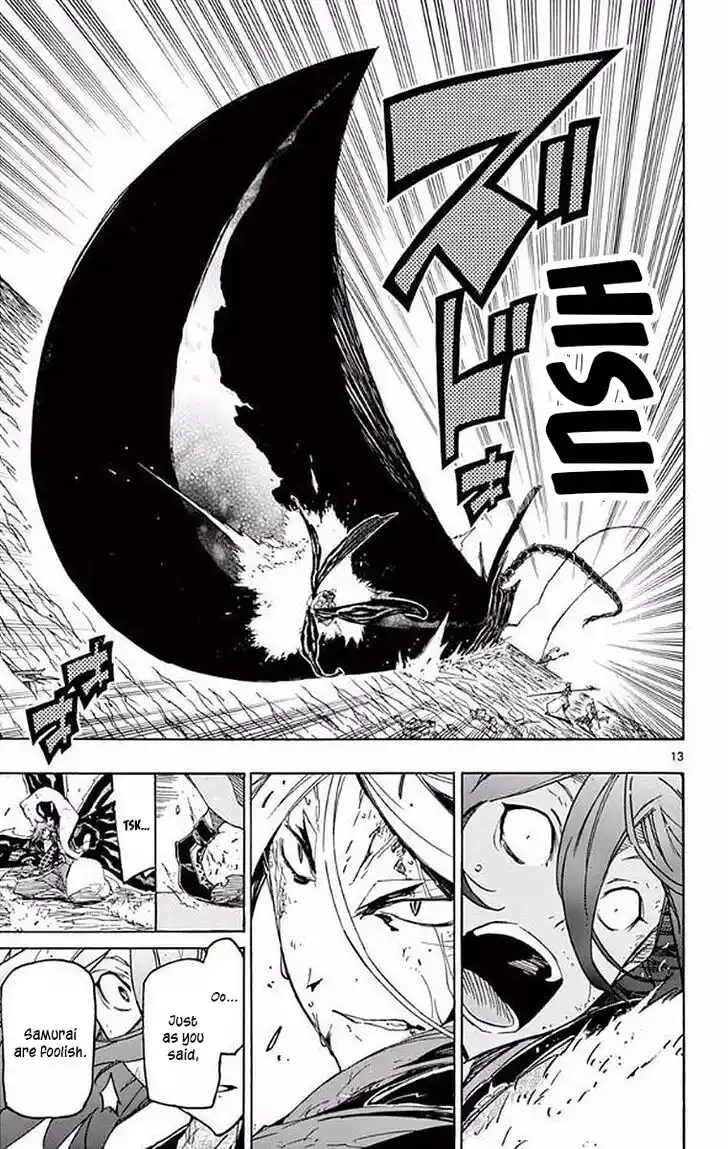 Joujuu Senjin!! Mushibugyo Vol.31 Ch.297