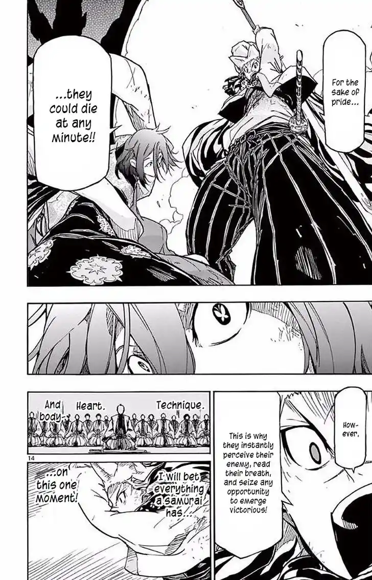 Joujuu Senjin!! Mushibugyo Vol.31 Ch.297