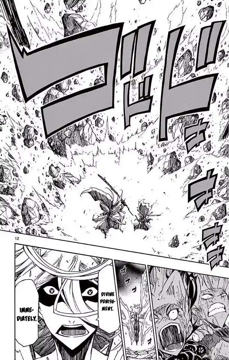 Joujuu Senjin!! Mushibugyo Vol.31 Chapter 303