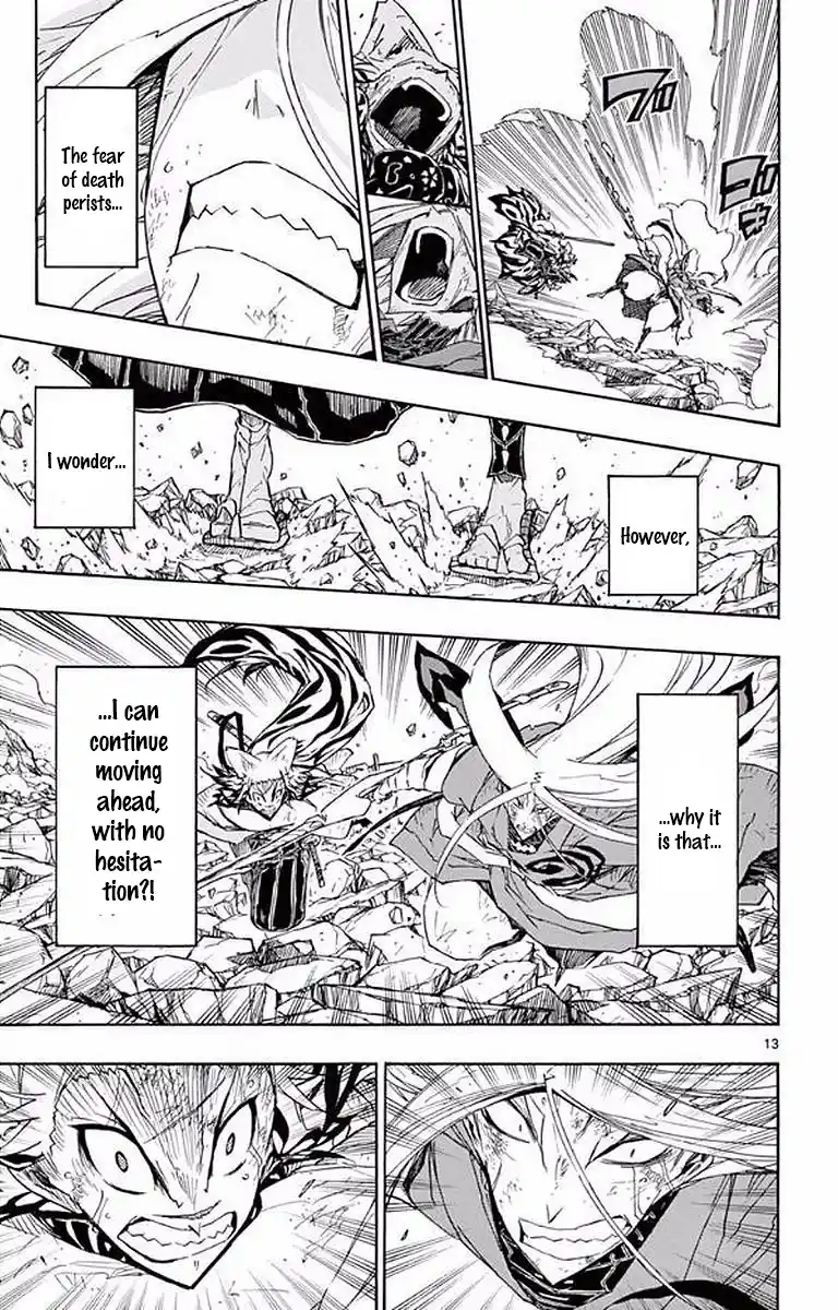 Joujuu Senjin!! Mushibugyo Vol.31 Chapter 303