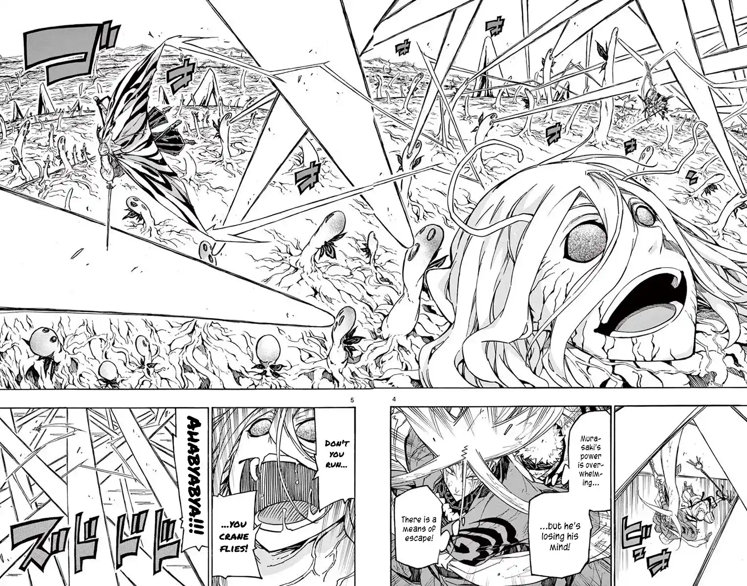 Joujuu Senjin!! Mushibugyo Vol.32 Chapter 309