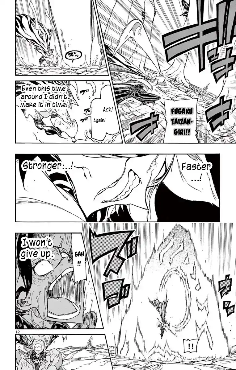 Joujuu Senjin!! Mushibugyo Vol.32 Chapter 309