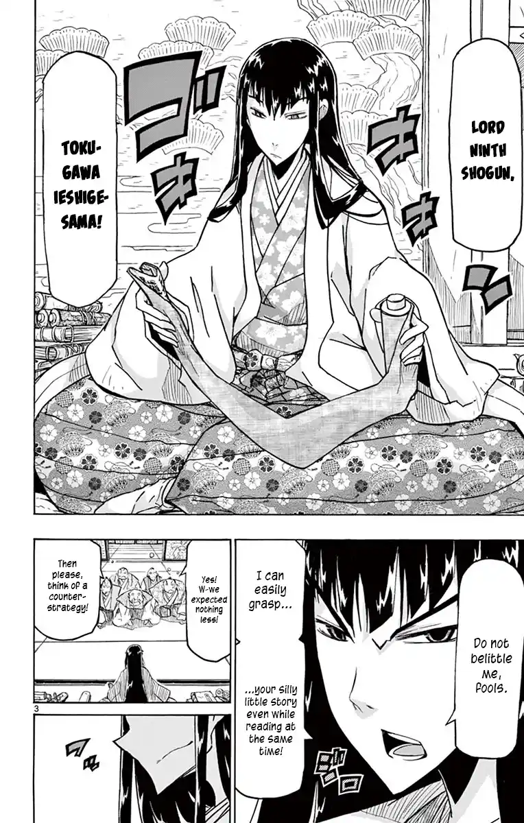 Joujuu Senjin!! Mushibugyo Vol.32 Chapter 316