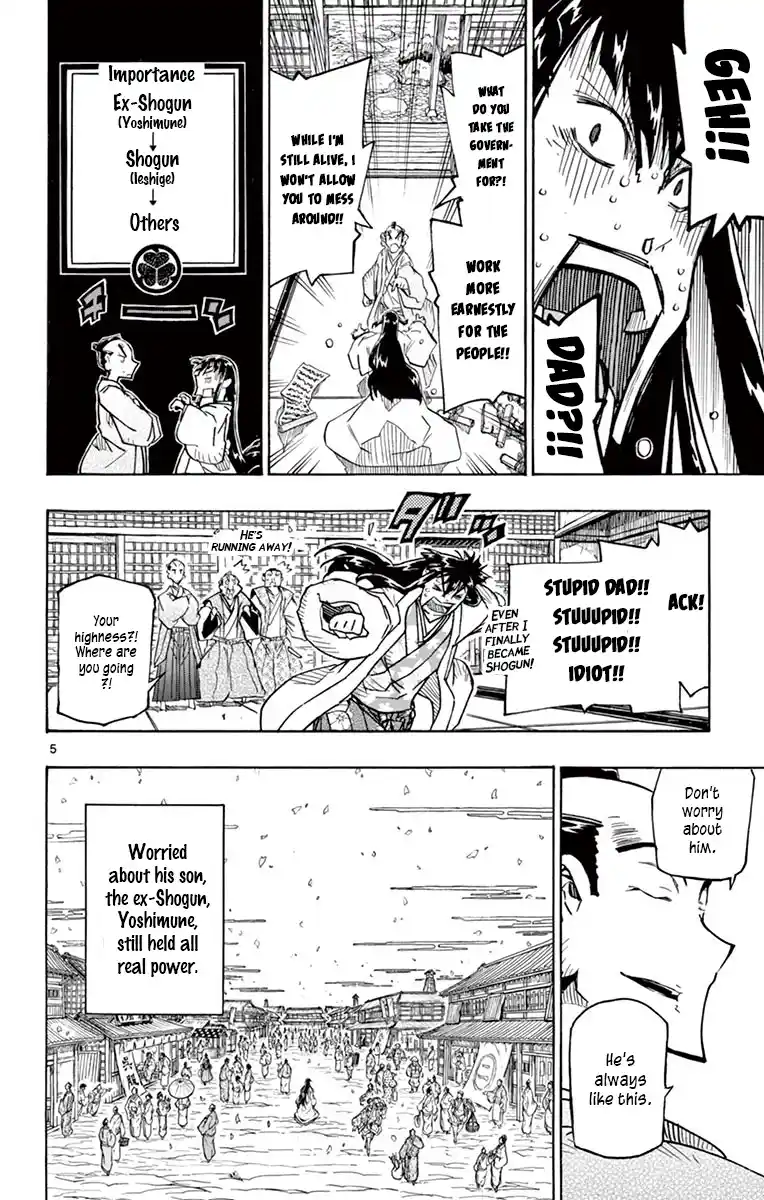 Joujuu Senjin!! Mushibugyo Vol.32 Chapter 316