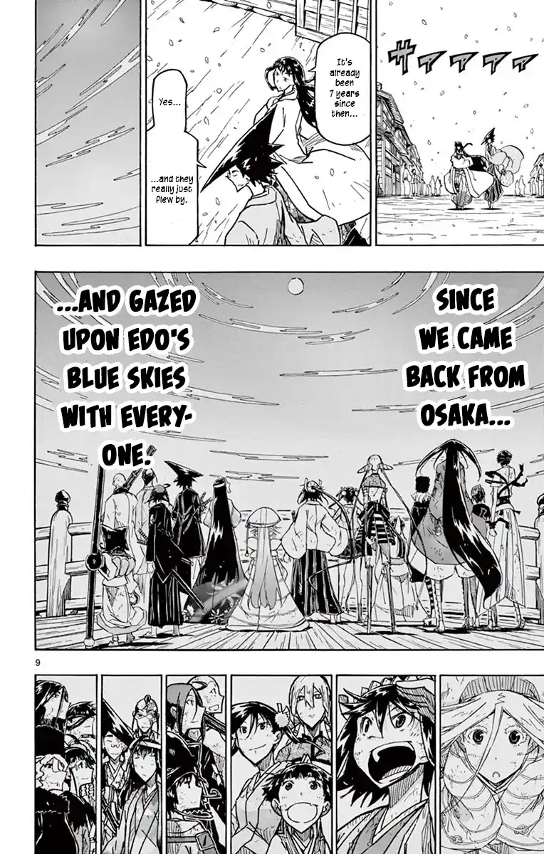 Joujuu Senjin!! Mushibugyo Vol.32 Chapter 316