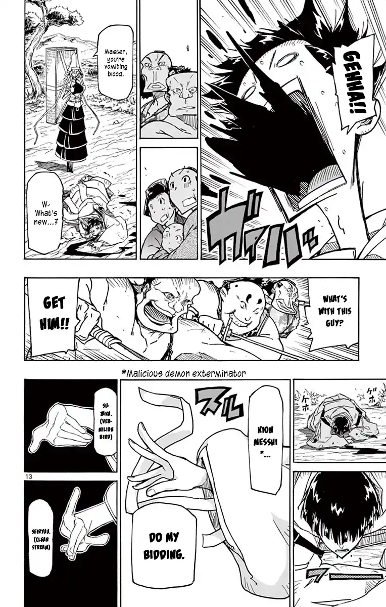 Joujuu Senjin!! Mushibugyo Vol.32 Chapter 316