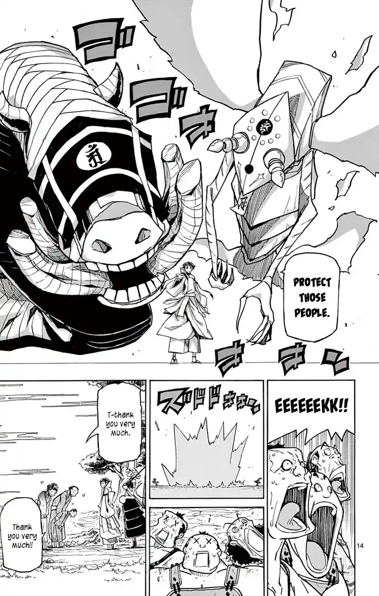 Joujuu Senjin!! Mushibugyo Vol.32 Chapter 316