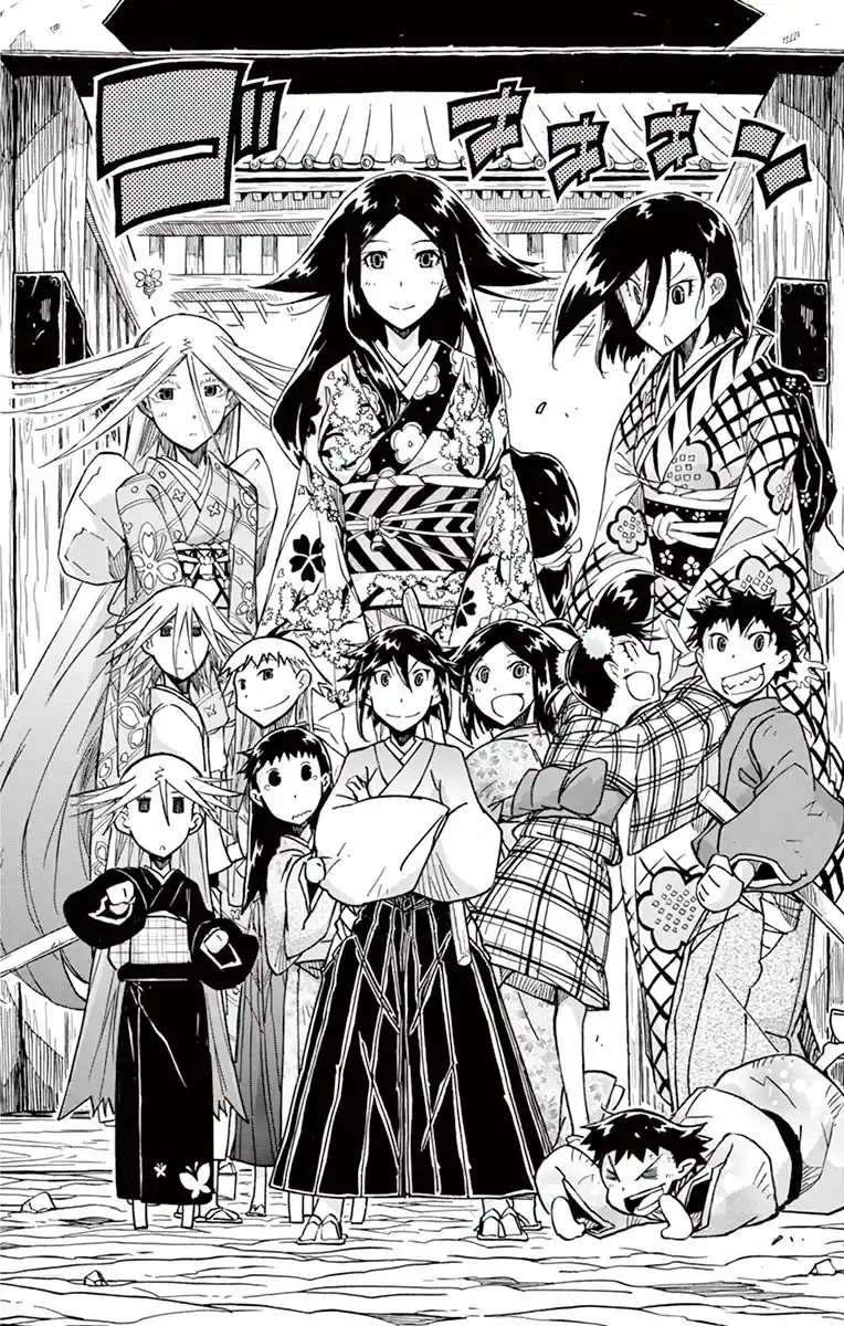 Joujuu Senjin!! Mushibugyo Vol.32 Chapter 316