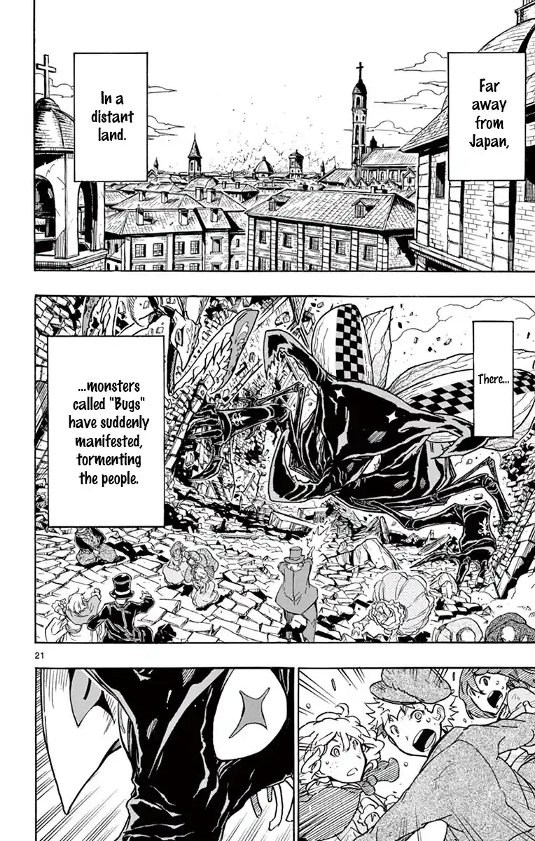 Joujuu Senjin!! Mushibugyo Vol.32 Chapter 316