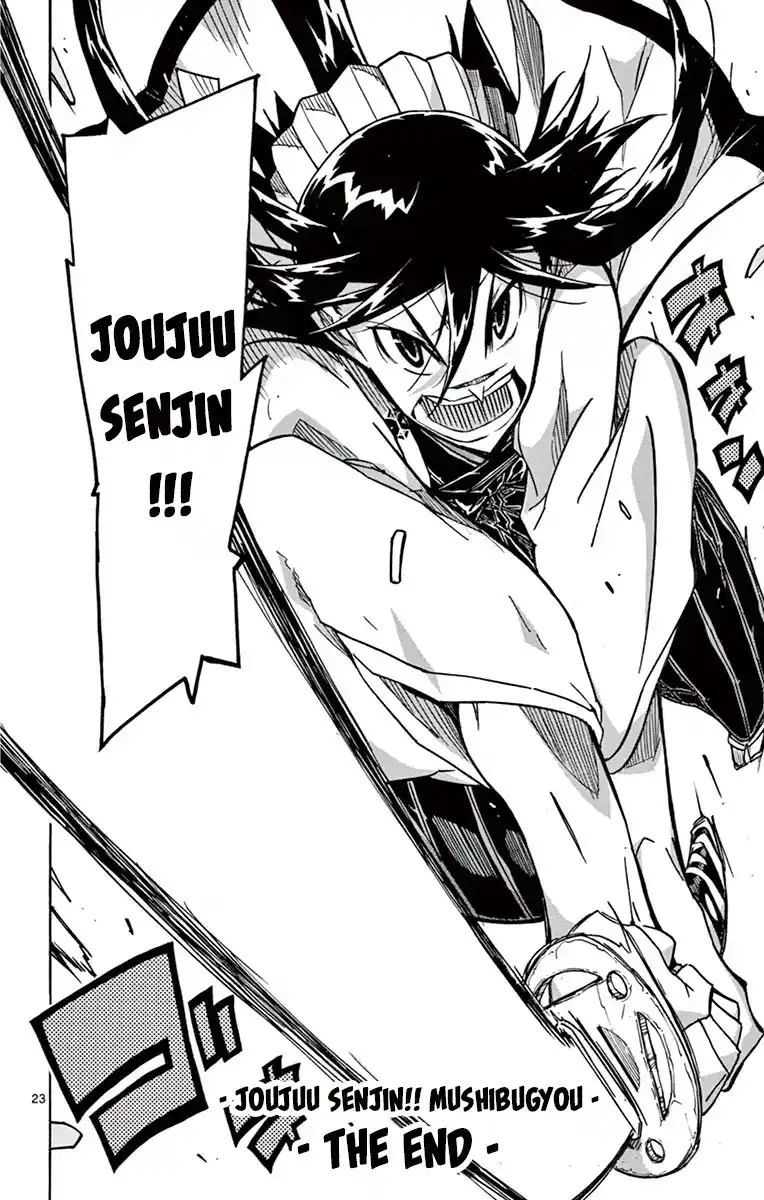 Joujuu Senjin!! Mushibugyo Vol.32 Chapter 316