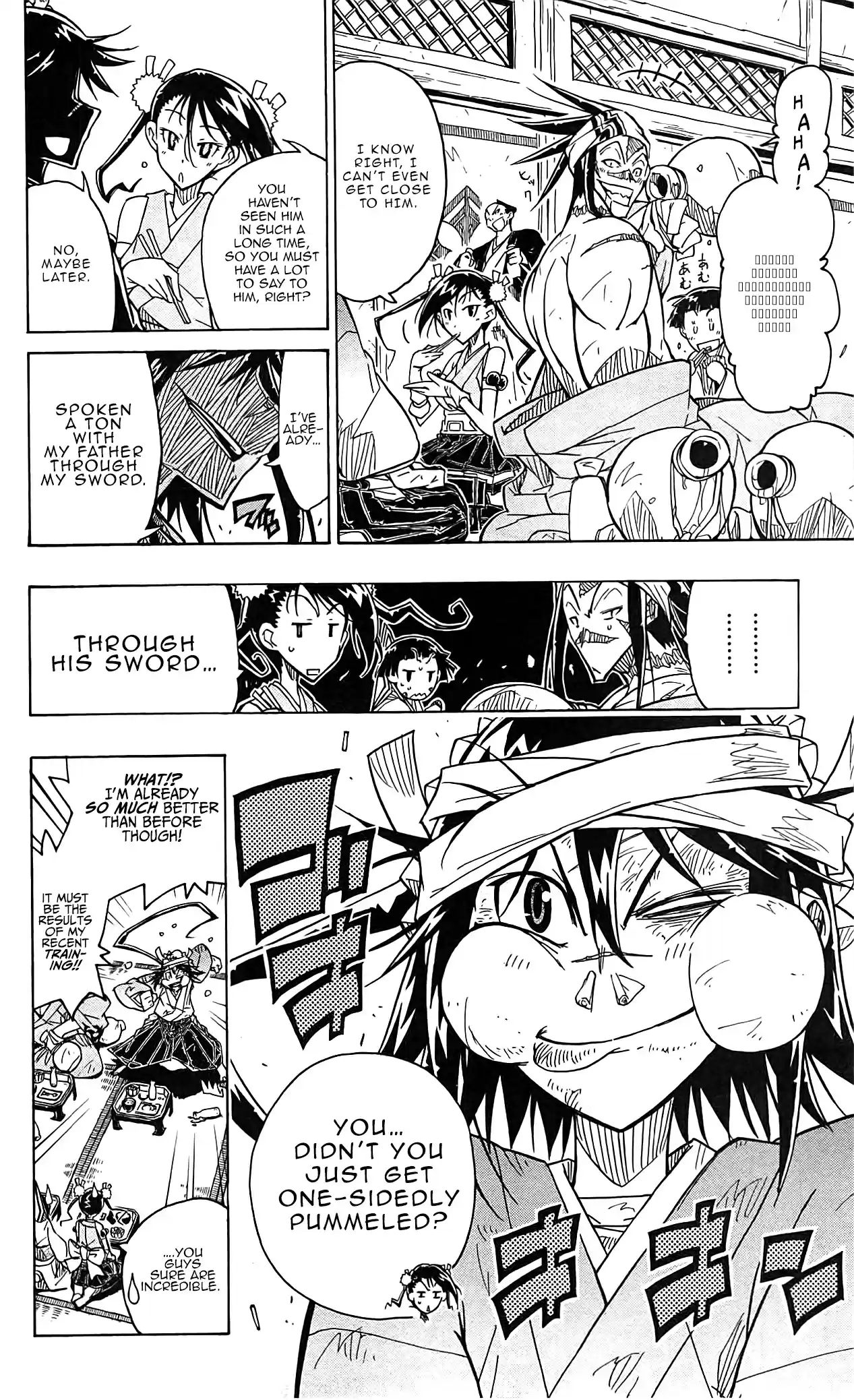 Joujuu Senjin!! Mushibugyo Vol.7 Ch.58