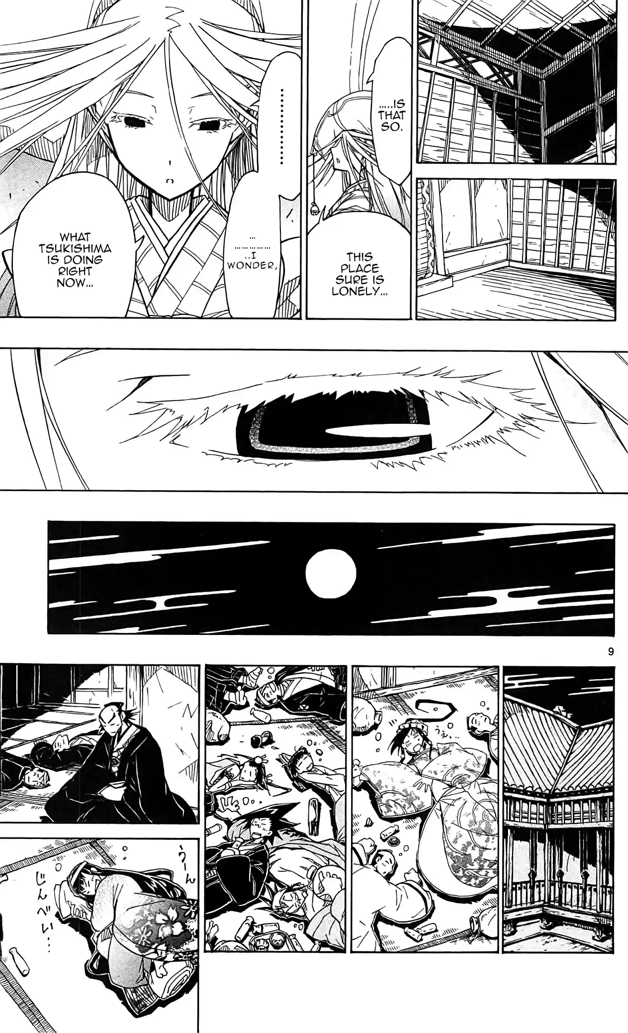 Joujuu Senjin!! Mushibugyo Vol.7 Ch.58