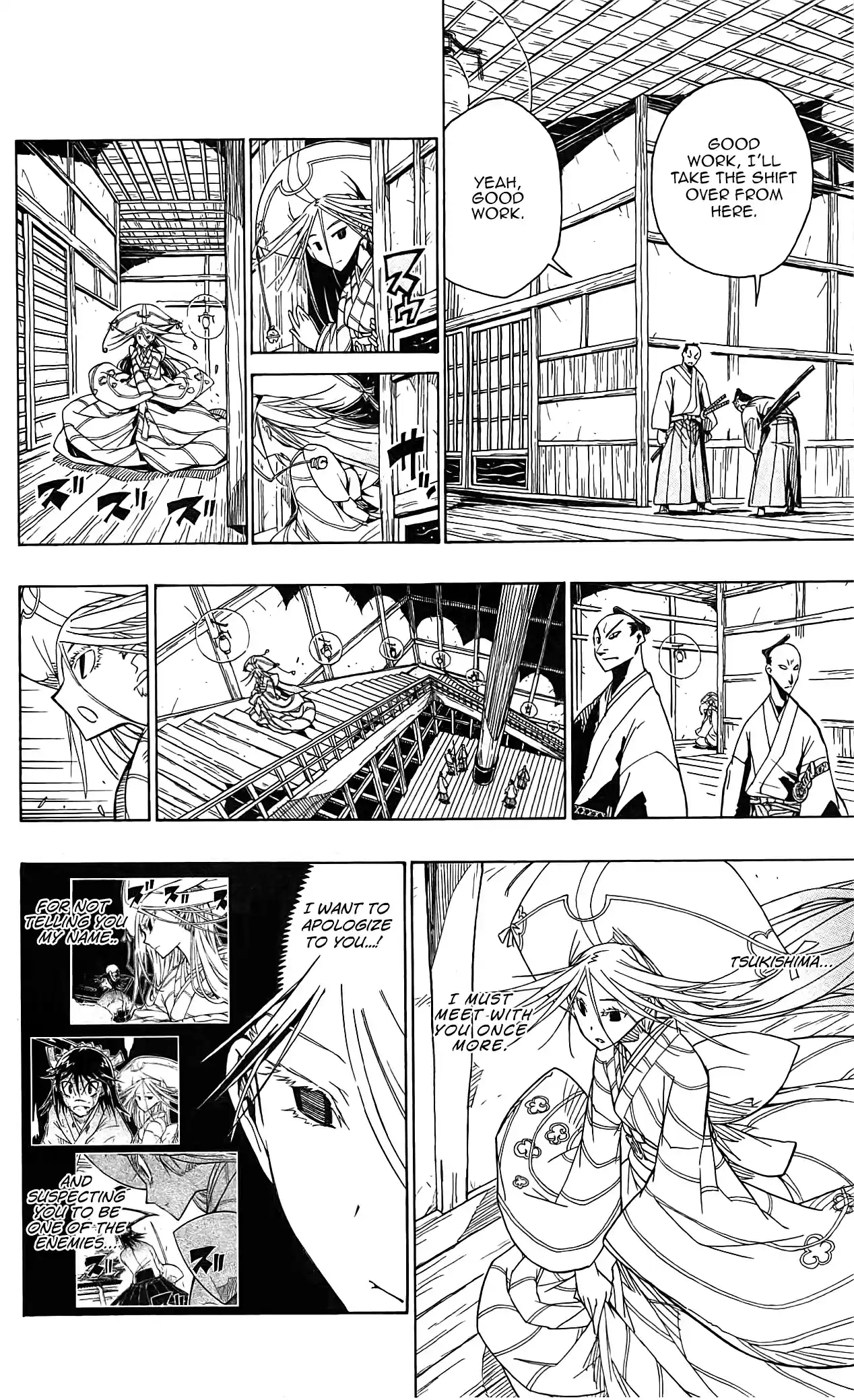 Joujuu Senjin!! Mushibugyo Vol.7 Ch.58