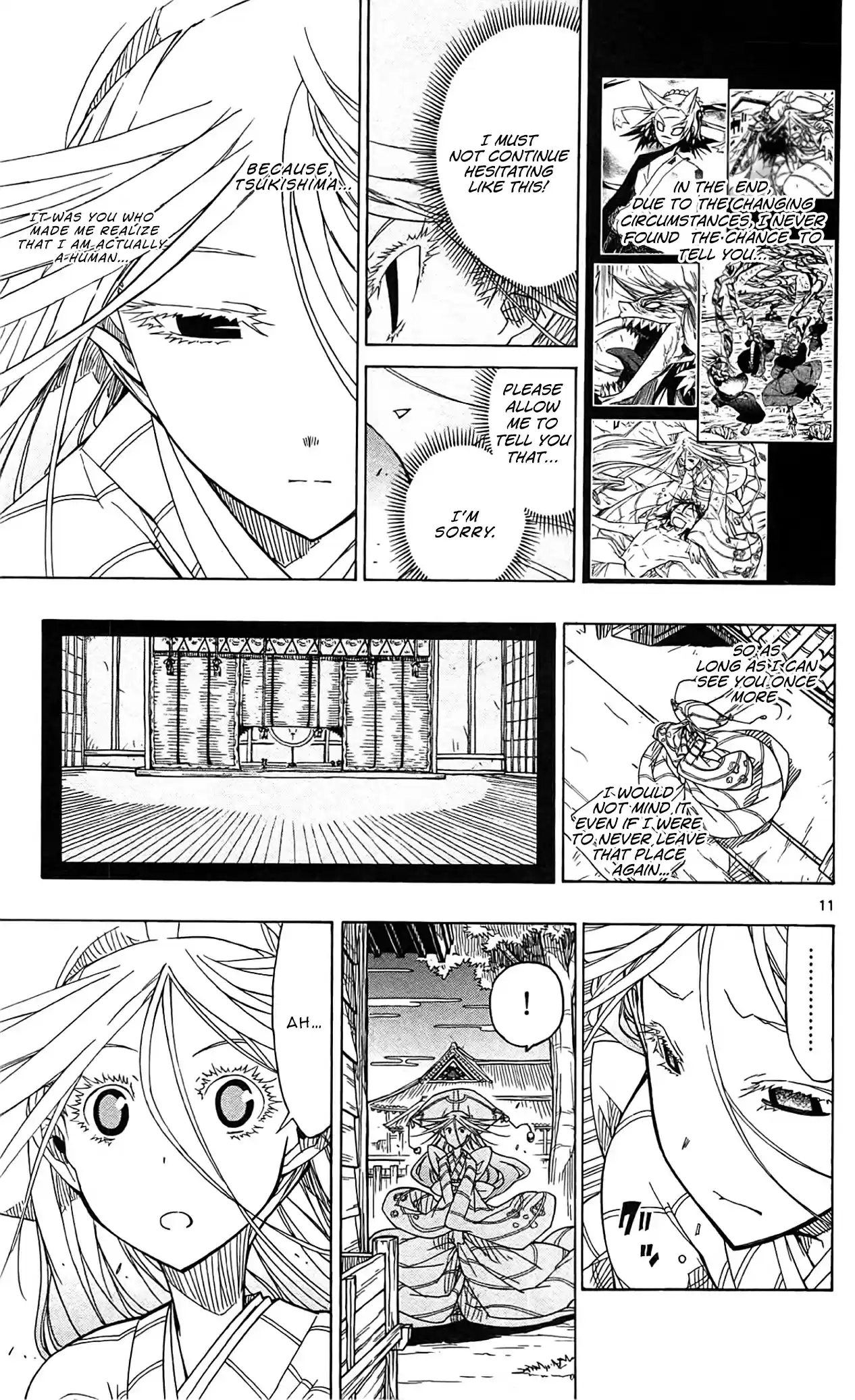 Joujuu Senjin!! Mushibugyo Vol.7 Ch.58