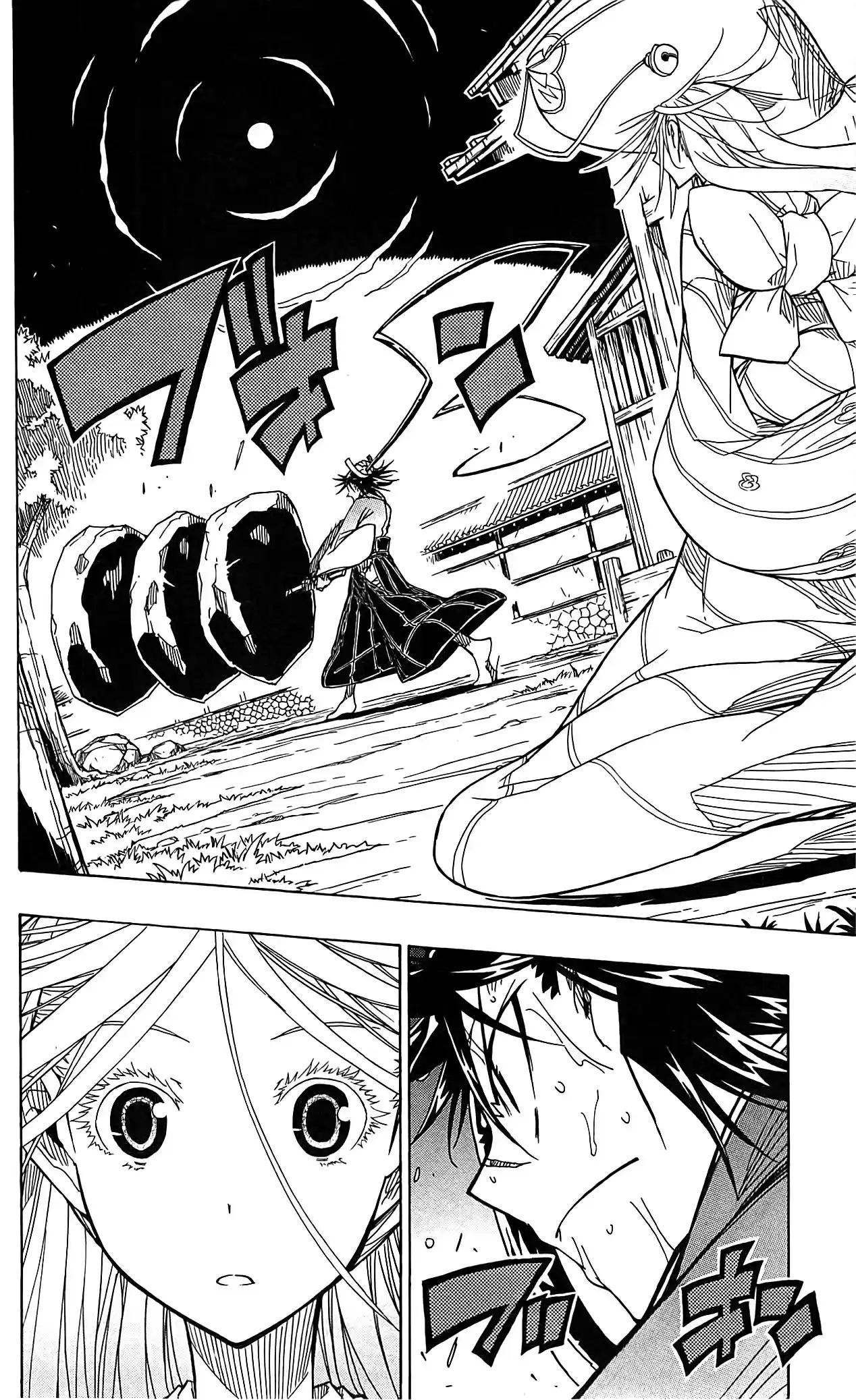 Joujuu Senjin!! Mushibugyo Vol.7 Ch.58
