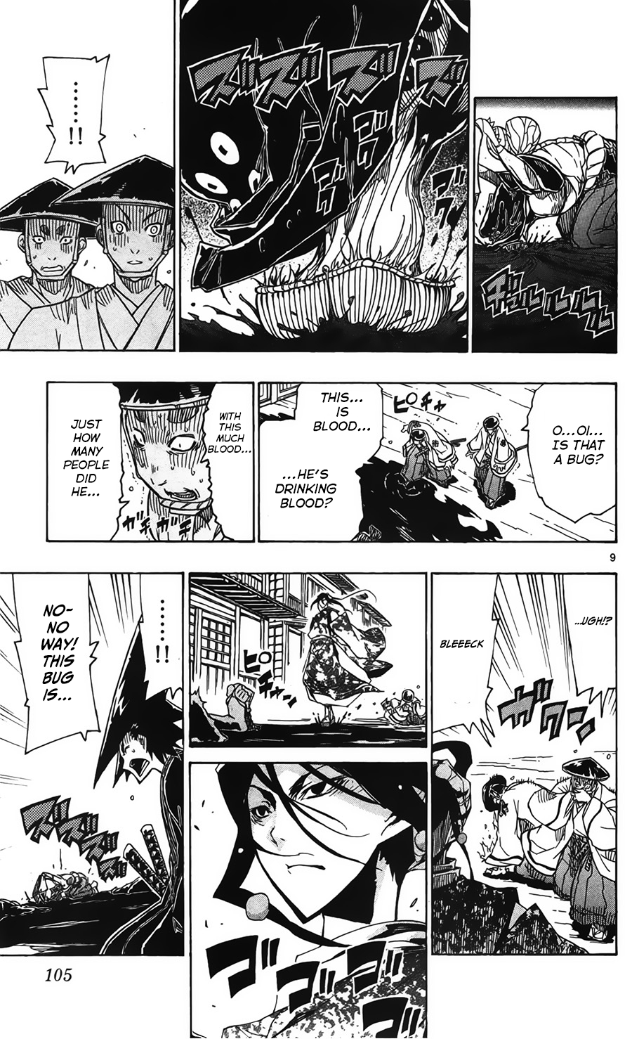 Joujuu Senjin!! Mushibugyo Vol.7 Ch.62