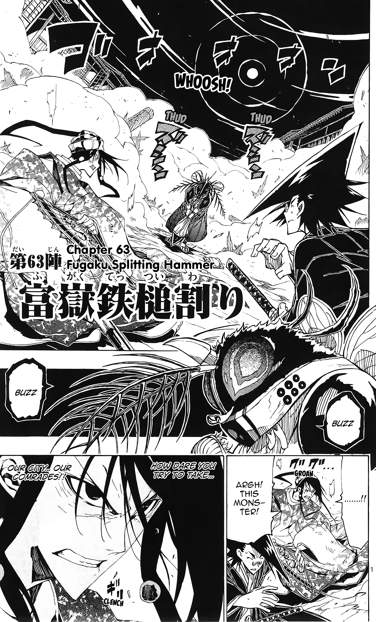 Joujuu Senjin!! Mushibugyo Vol.7 Ch.63