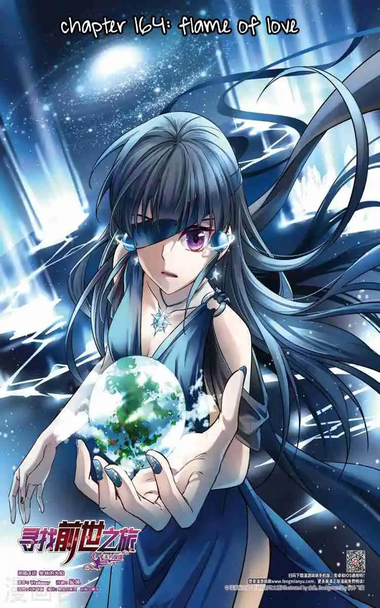 Journey to Seek Past Reincarnations 164.1