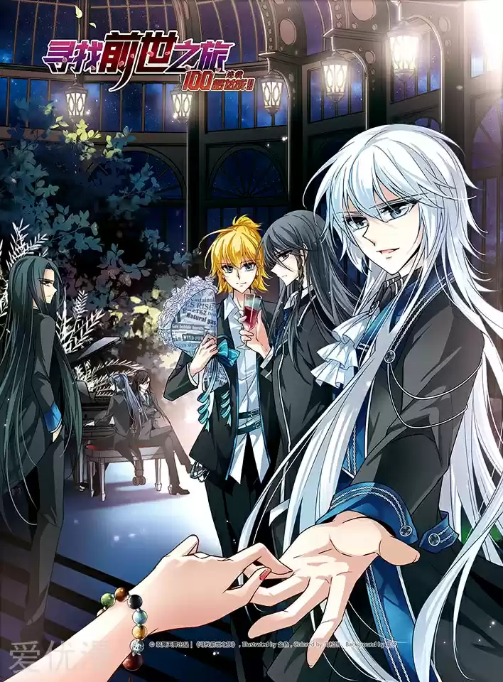 Journey to Seek Past Reincarnations Ch. 100 Hurrying to Kadesh