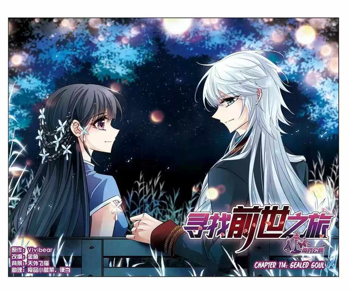 Journey to Seek Past Reincarnations Ch. 114 Sealed Soul