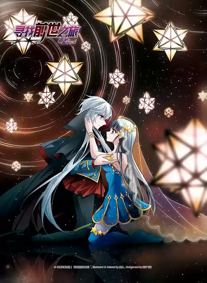 Journey to Seek Past Reincarnations Ch. 119 A Momentary Farewell