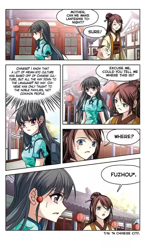 Journey to Seek Past Reincarnations Ch. 122 Shaluo