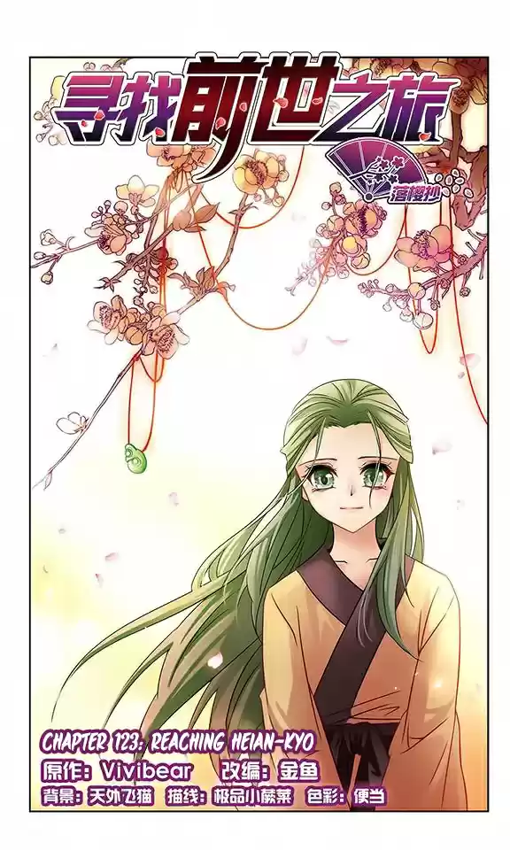 Journey to Seek Past Reincarnations Ch. 123 Reaching Heian Kyo