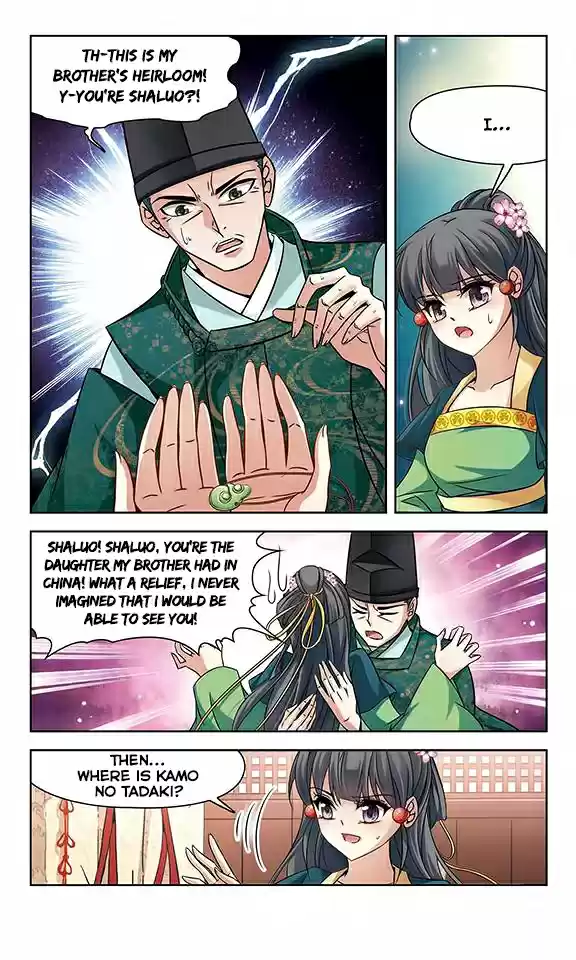 Journey to Seek Past Reincarnations Ch. 124 The Onmyouji