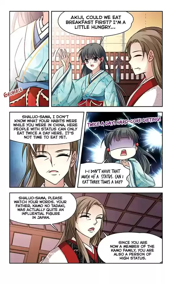 Journey to Seek Past Reincarnations Ch. 125 Young Seimei